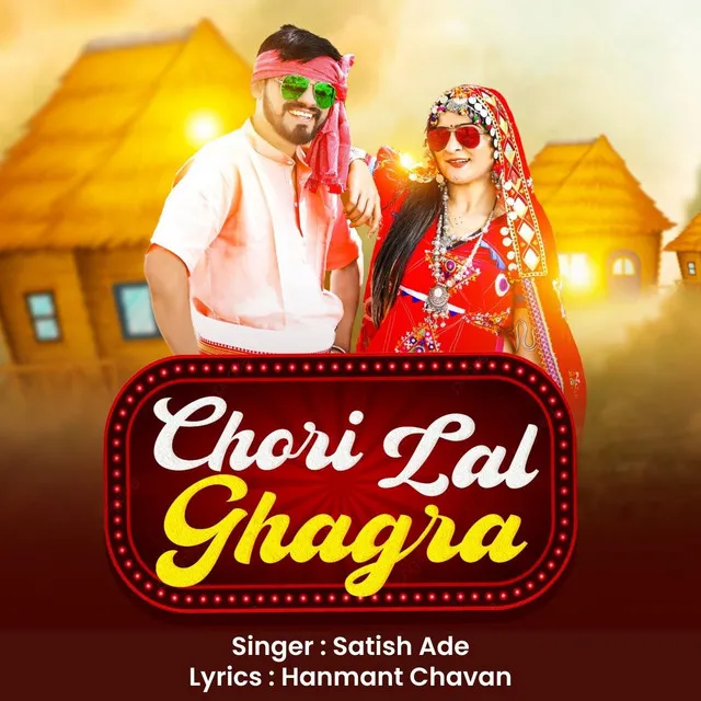 Chori Lal Ghagra