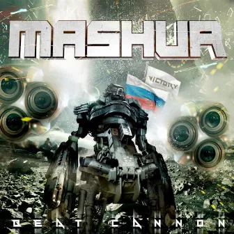 Beat Cannon EP by Mashur