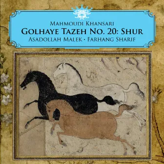 Golhaye Tazeh No. 20: Shur by Mahmoudi Khansari