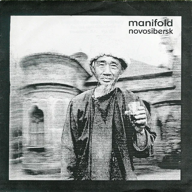 Manifold Is Serious Jazz Noise, You Bet!