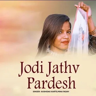 Jodi Jathv Pardesh by Mina Yadav