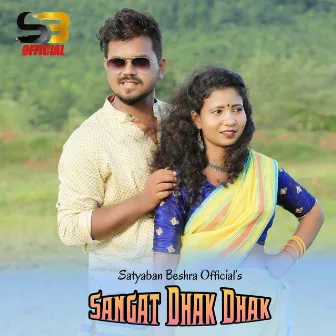 Sangat Dhak Dhak (Original) by Dushasan