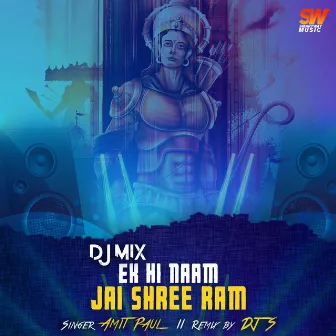 Ek Hi Naam Jai Shree Ram (Dj Mix) by DJ S