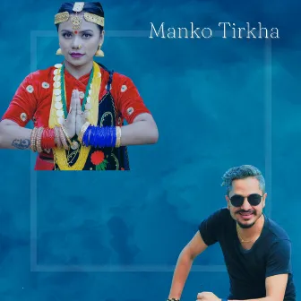 Manko Tirkha (Acoustic Version) by Rishi Khadka