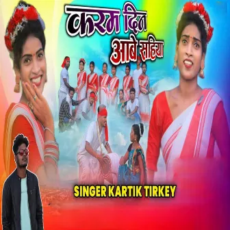 Karam Dina Aabe Sahiya by Kartik Tirkey