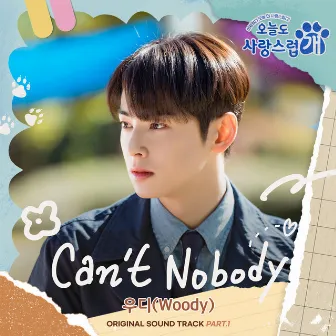 Can't Nobody (From 