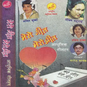 Mero Geet Mero Prit by Pabitra Subba