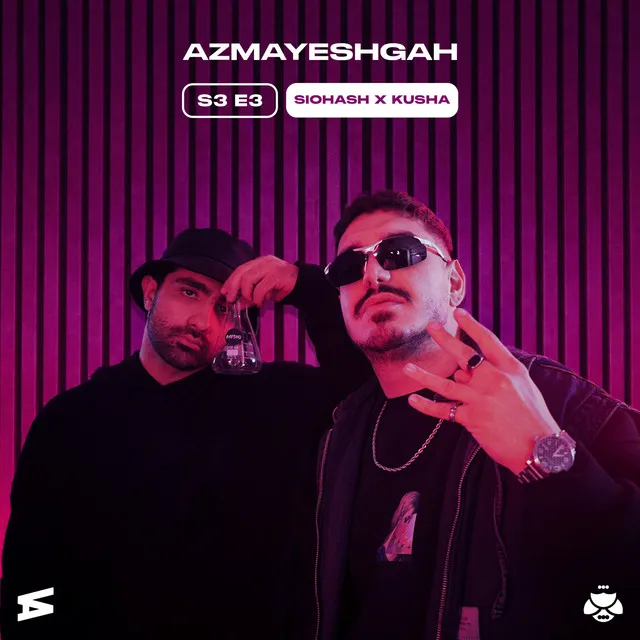 Azmayeshgah S3-3