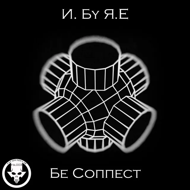 Be Connect