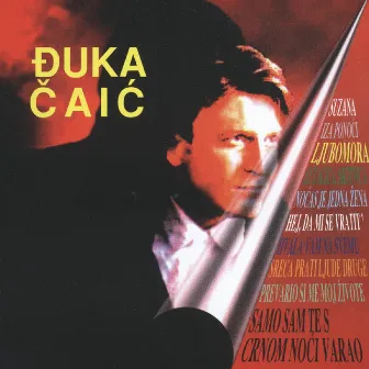 Đuka Čaić by Đuka Čaić