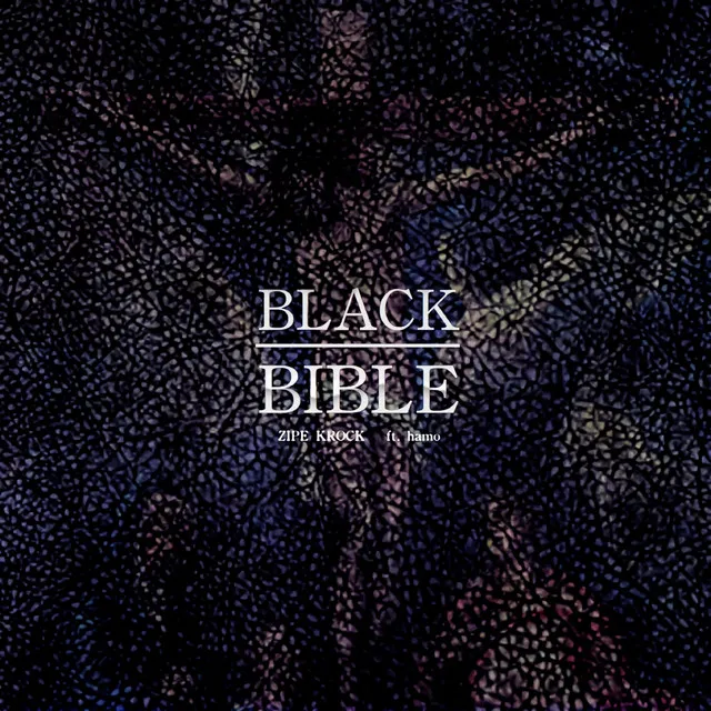 BLACK BIBLE