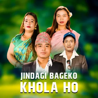 JINDAGI BAGEKO KHOLA HO by 