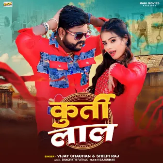 Kurti Laal Laal by Vijay Chauhan