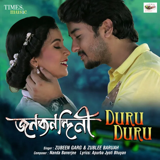 Duru Duru (From "Janaknandani")