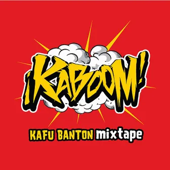 Kaboom Mixtape by Kafu Banton