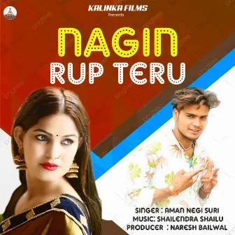 Nagin Rup Teru by 