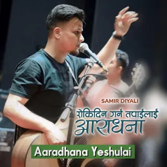 Aaradhana Yeshulai by Samir Diyali