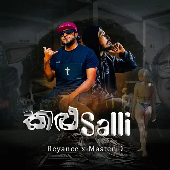 Kalu Salli Reyance by Reyance