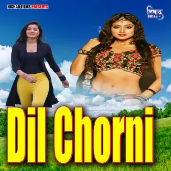 Dil Chorni by Lakshman