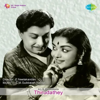 Thirudathey (Original Motion Picture Soundtrack) by S.M. Subbaiah Naidu