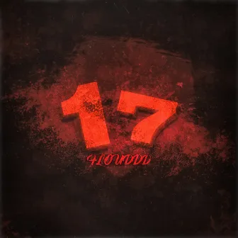 17 by Flouddd