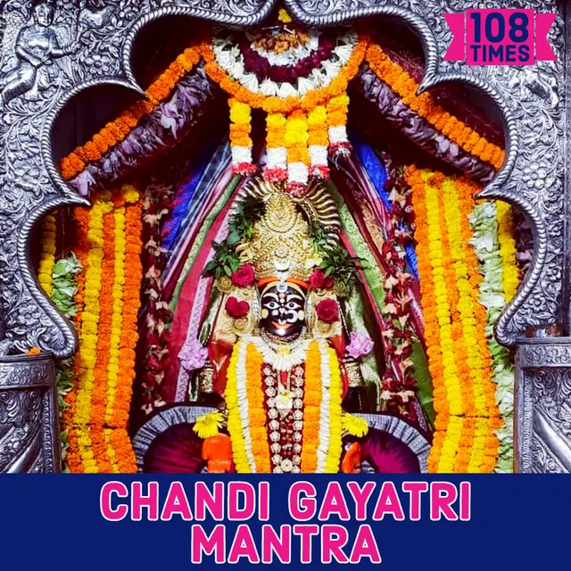 Chandi Gayatri Mantra 108 Times (Vedic Chants)