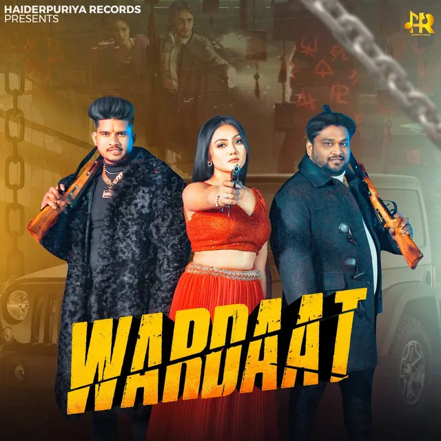 Wardaat