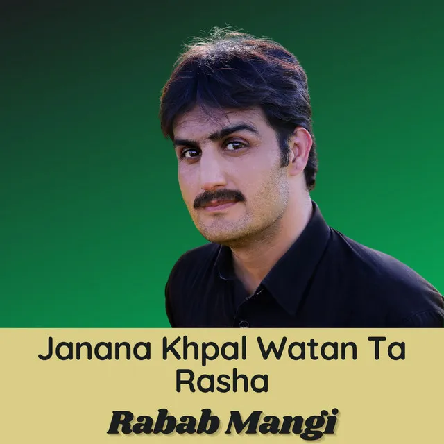 Janana Khpal Watan Ta Rasha