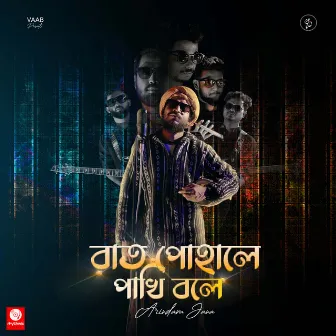 Raat Pohale Pakhi Bole by Arindam Jana