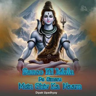 Sanso Ki Mala Pe Simaru Mein Shiv Ka Naam by Dipak Upadhyay