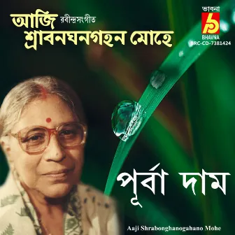 Aaji Shrabonghanogahano Mohe by Purba Dam