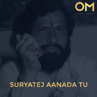 Suryatej Aanada Tu by Unknown Artist