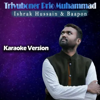 Trivuboner Prio Muhammad (Karaoke) by Baapon