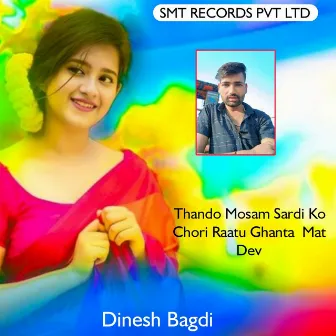 Thando Mosam Sardi Ko Chori Raatu Ghanta Mat Dev by Dinesh Bagdi