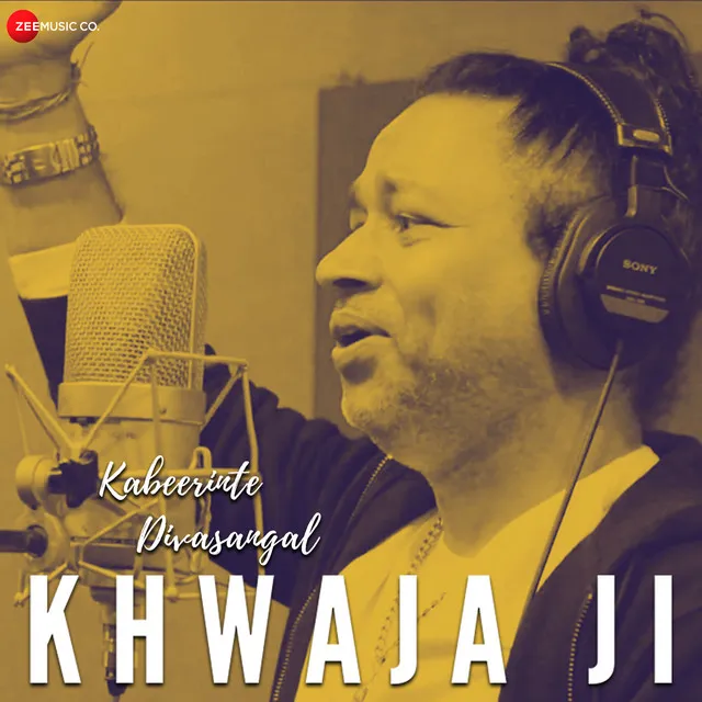 Khwaja Ji - From "Kabeerinte Divasangal"