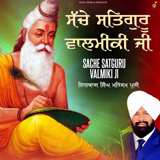 Sache Satguru Valmiki Ji