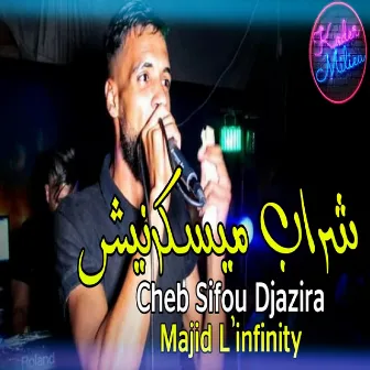 شراب ميسكرنيش by Cheb Sifou djazira