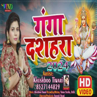 Ganga Dussehra Special by Khushboo Tiwari