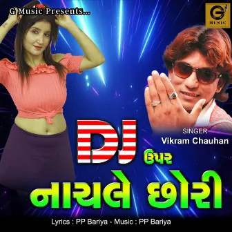 DJ Upar Nachle Chori by Jay Patel