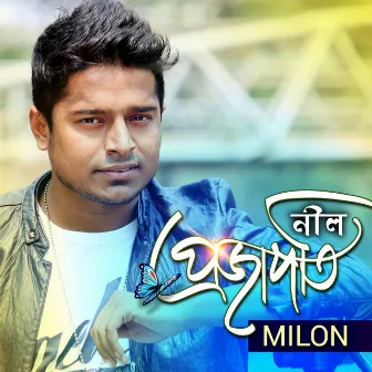 Neel Projapoti by Milon