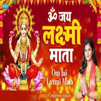 Om Jay Laxmi Mata by Anshika Singh