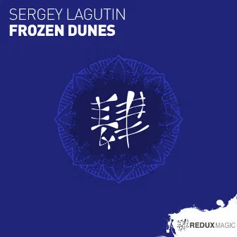 Frozen Dunes by Sergey Lagutin