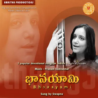 Bhaavayaami by Swapna