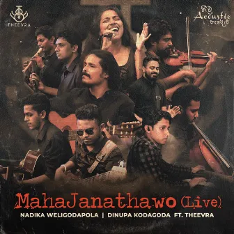 Mahajanathawo (Live) by Dinupa Kodagoda