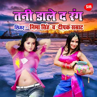 Tani Dale Da Rang by Nibha Singh