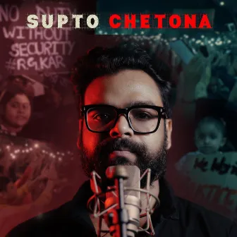 Supto Chetona by Mitas Bhattacharjee