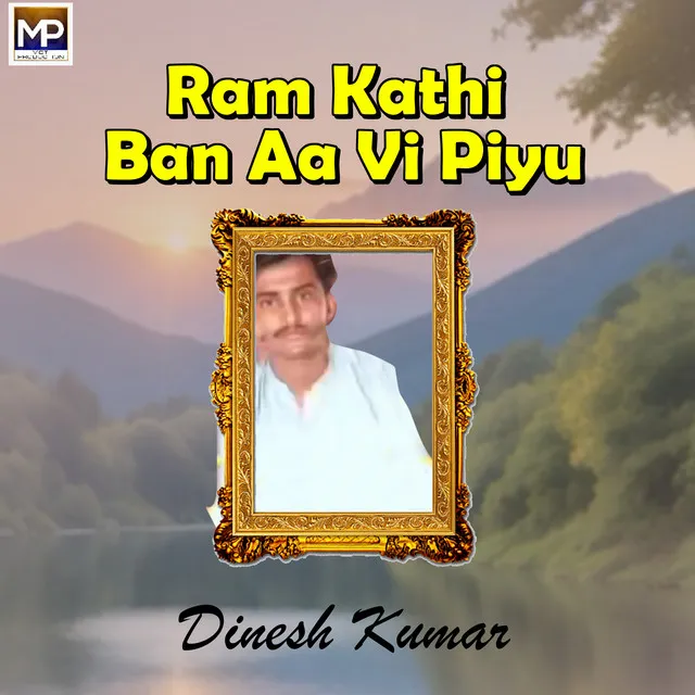 Ram Kathi Ban Aa Vi Piyu - Single