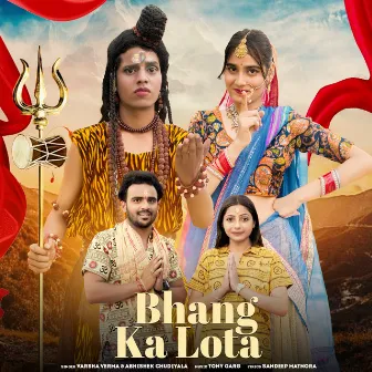 Bhang Ka Lota by Varsha Verma