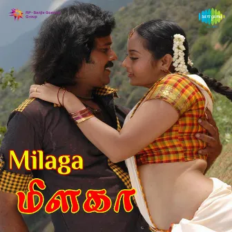 Milaga (Original Motion Picture Soundtrack) by Sabesh Murali