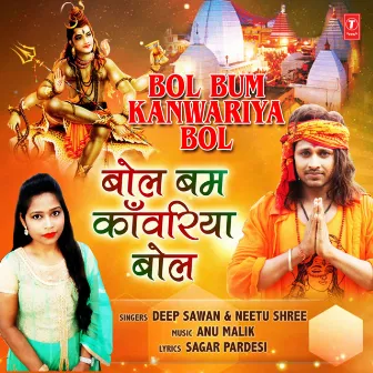 Bol Bum Kanwariya Bol by Neetu Shree